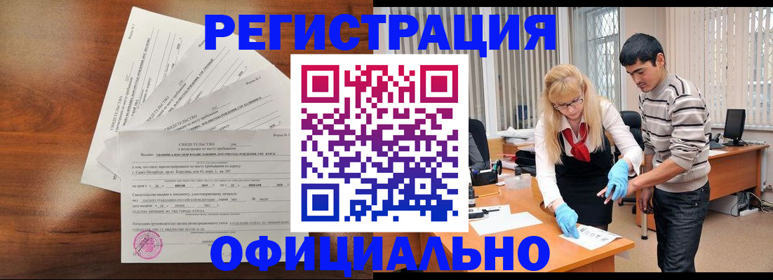 пропишу в квартире в Новочеркасске